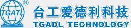 深圳市臺(tái)工愛德利科技有限公司