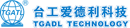 深圳市臺(tái)工愛德利科技有限公司